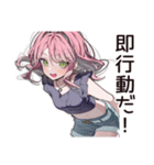 【16タイプ】ESFP★天真爛漫な女の子（個別スタンプ：19）