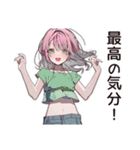 【16タイプ】ESFP★天真爛漫な女の子（個別スタンプ：27）