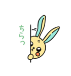 10周年記念★RKSスタンプ（個別スタンプ：8）
