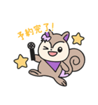 10周年記念★RKSスタンプ（個別スタンプ：17）