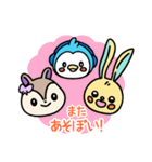 10周年記念★RKSスタンプ（個別スタンプ：20）