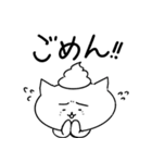 あたまにうんこのってるねこ｜たっぷり24個（個別スタンプ：3）