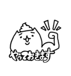 あたまにうんこのってるねこ｜たっぷり24個（個別スタンプ：20）