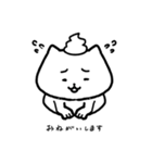 あたまにうんこのってるねこ｜たっぷり24個（個別スタンプ：23）