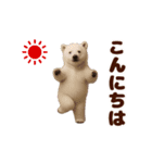 踊る！くまMAX/熊/クマ/べアー（個別スタンプ：2）