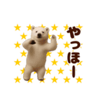 踊る！くまMAX/熊/クマ/べアー（個別スタンプ：4）
