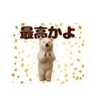踊る！くまMAX/熊/クマ/べアー（個別スタンプ：10）