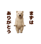 踊る！くまMAX/熊/クマ/べアー（個別スタンプ：18）