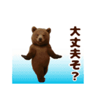 踊る！くまMAX/熊/クマ/べアー（個別スタンプ：19）