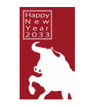 2033年/令和15年/丑年/うし年/年賀状（個別スタンプ：4）
