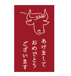 2033年/令和15年/丑年/うし年/年賀状（個別スタンプ：8）