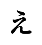 蹲え【上から目線・煽り】（個別スタンプ：4）