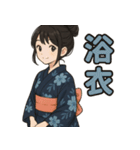 可愛い浴衣女子ずっと使える夏スタンプ（個別スタンプ：1）