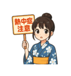 可愛い浴衣女子ずっと使える夏スタンプ（個別スタンプ：5）