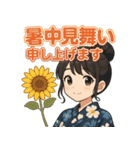 可愛い浴衣女子ずっと使える夏スタンプ（個別スタンプ：6）