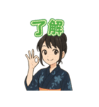 可愛い浴衣女子ずっと使える夏スタンプ（個別スタンプ：10）