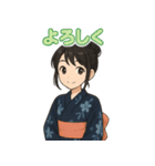 可愛い浴衣女子ずっと使える夏スタンプ（個別スタンプ：12）