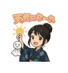 可愛い浴衣女子ずっと使える夏スタンプ（個別スタンプ：39）