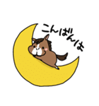 ウマの毎日2（個別スタンプ：3）