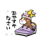 ウマの毎日2（個別スタンプ：4）