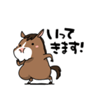 ウマの毎日2（個別スタンプ：6）
