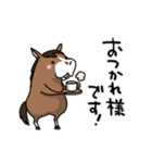 ウマの毎日2（個別スタンプ：9）