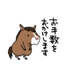 ウマの毎日2（個別スタンプ：12）