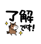 ウマの毎日2（個別スタンプ：14）