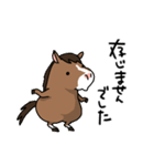ウマの毎日2（個別スタンプ：16）