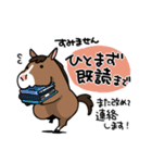 ウマの毎日2（個別スタンプ：17）