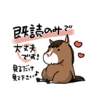 ウマの毎日2（個別スタンプ：18）