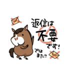 ウマの毎日2（個別スタンプ：19）