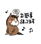 ウマの毎日2（個別スタンプ：20）