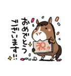 ウマの毎日2（個別スタンプ：23）