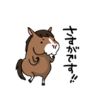 ウマの毎日2（個別スタンプ：25）