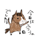 ウマの毎日2（個別スタンプ：33）