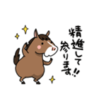 ウマの毎日2（個別スタンプ：37）