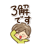 おばあちゃんスタンプ☆BIG（個別スタンプ：9）
