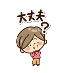 おばあちゃんスタンプ☆BIG（個別スタンプ：19）
