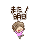 おばあちゃんスタンプ☆BIG（個別スタンプ：25）
