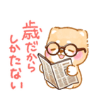 年齢を感じる人が使う❤️いやしばいぬ❤️（個別スタンプ：4）