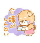 年齢を感じる人が使う❤️いやしばいぬ❤️（個別スタンプ：15）