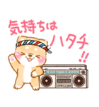 年齢を感じる人が使う❤️いやしばいぬ❤️（個別スタンプ：20）