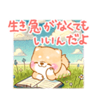 年齢を感じる人が使う❤️いやしばいぬ❤️（個別スタンプ：23）