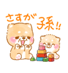 年齢を感じる人が使う❤️いやしばいぬ❤️（個別スタンプ：25）