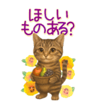 リアルねこ！家族と毎日使える主婦猫の日常（個別スタンプ：11）