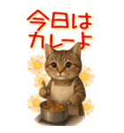 リアルねこ！家族と毎日使える主婦猫の日常（個別スタンプ：18）