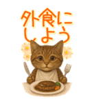 リアルねこ！家族と毎日使える主婦猫の日常（個別スタンプ：22）
