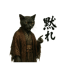 呪猫クロ ― 闇に嗤う黒猫（個別スタンプ：1）