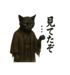 呪猫クロ ― 闇に嗤う黒猫（個別スタンプ：2）